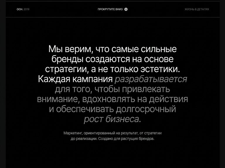 Azentos: экран 2